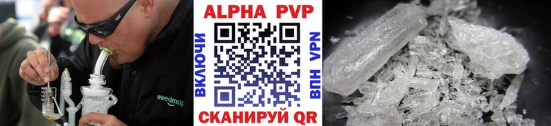 APVP VHQ  Северодвинск 