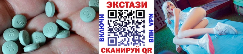 ЭКСТАЗИ mix  нарко площадка какой сайт  Северодвинск 
