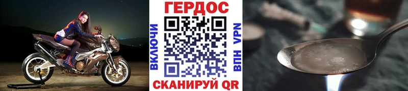 Героин Афган  Северодвинск 