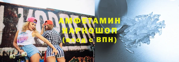 амфетамин Богородск