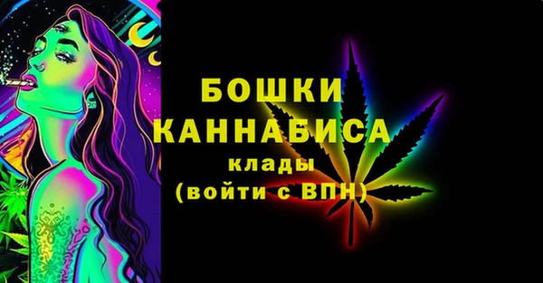 амфетамин Богородск