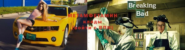 амфетамин Богородск