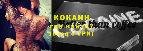 шишки Богданович