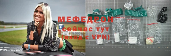 амфетамин Богородск