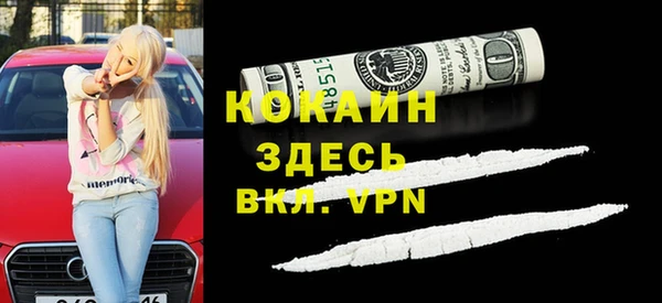 амфетамин Богородск