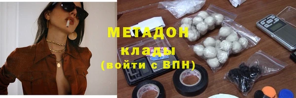 хмурый Богородицк