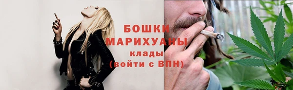 амфетамин Богородск