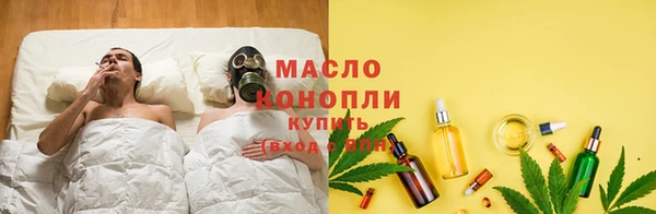 амфетамин Богородск