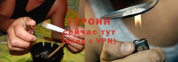 хмурый Богородицк