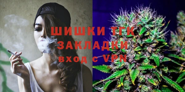 амфетамин Богородск