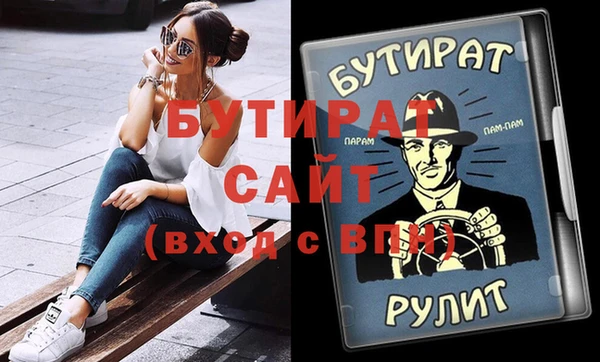 шишки Богданович