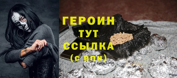амфетамин Богородск