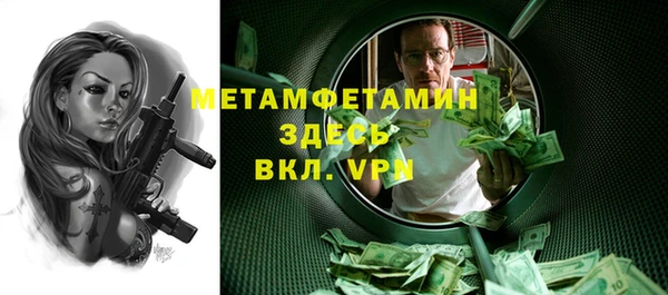 амфетамин Богородск