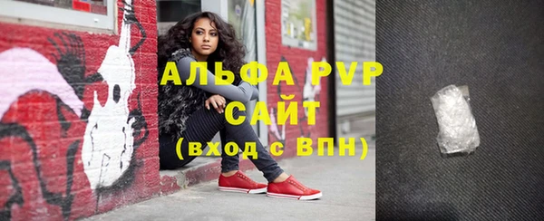 амфетамин Богородск