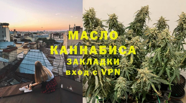 хмурый Богородицк