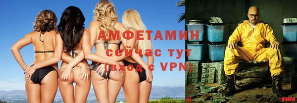 амфетамин Богородск