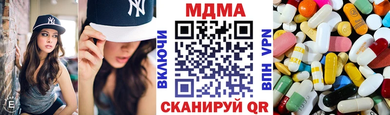 MDMA кристаллы  Северодвинск 