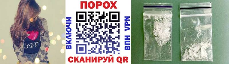 Первитин витя  Северодвинск 