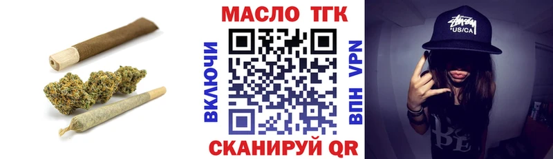 ТГК гашишное масло  Северодвинск 